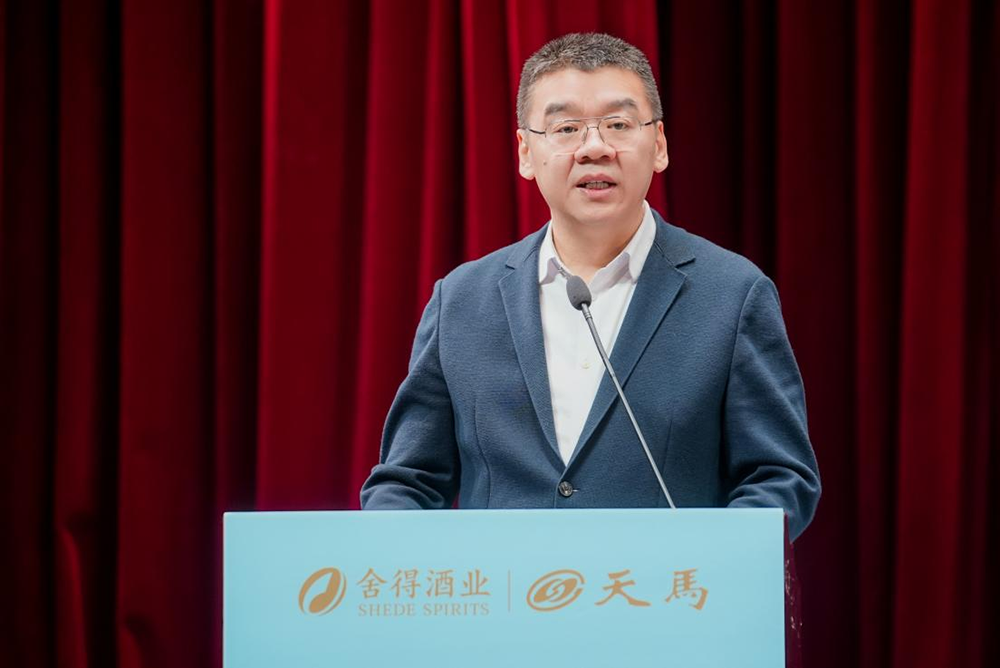 同筑強鏈 ，共創(chuàng)共贏  │  四川天馬 2023年供應(yīng)商大會成功召開(圖3)
