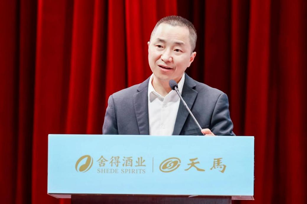 同筑強鏈 ，共創(chuàng)共贏  │  四川天馬 2023年供應(yīng)商大會成功召開(圖4)