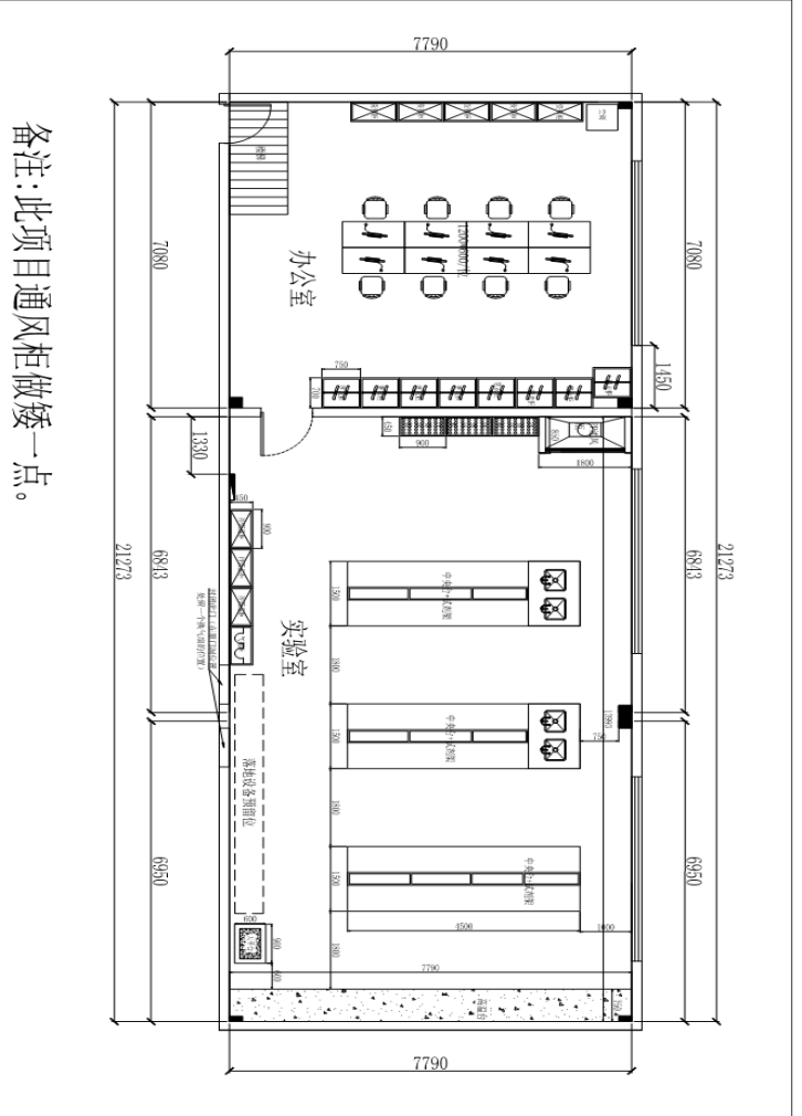 四川天馬玻璃有限公司化驗室改造、升級的招標公告(圖2)